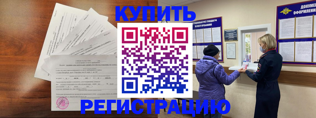 найти адрес прописки в Ельце