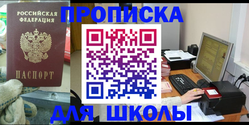 временная регистрация надежно в Ельце